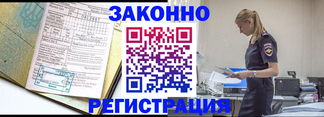 регистрация для школы в Палласовке