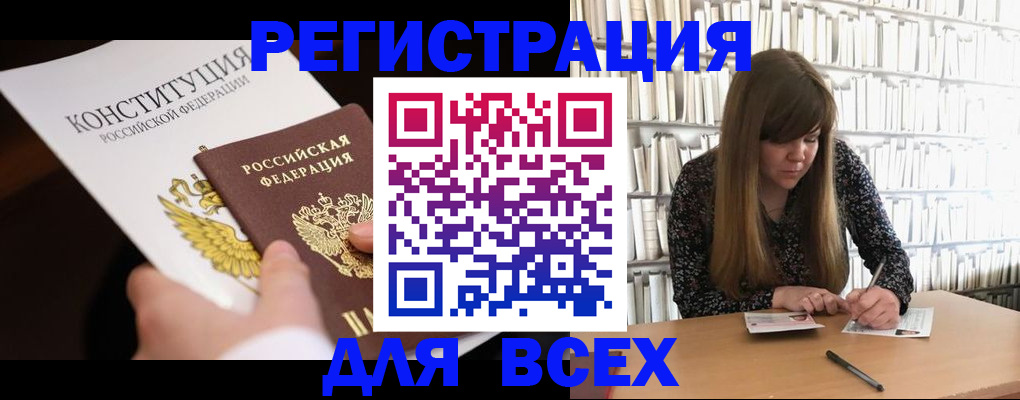 регистрация для дет. сада в Палласовке