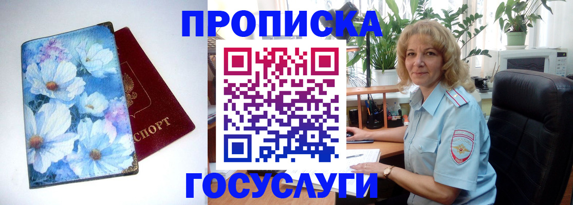 форма 3 в Палласовке